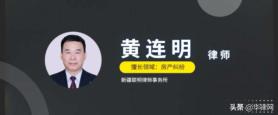 对于合理退房的情形有哪些？相关法律规定有哪些？律师为你解答