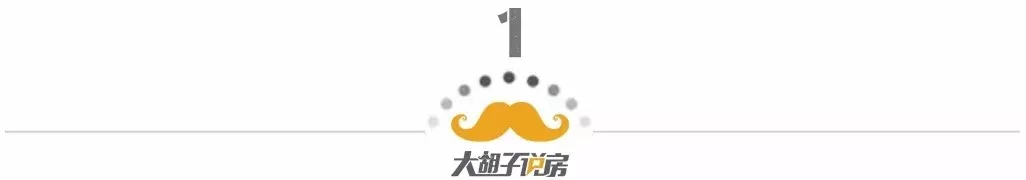 堂堂省会沦落到5折卖房!2021年首波降价潮杀到
