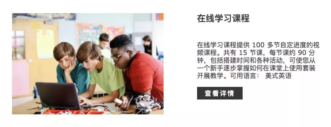 秘探乐高机器人培训班，给动辄万元的乐高机器人课来次大起底！