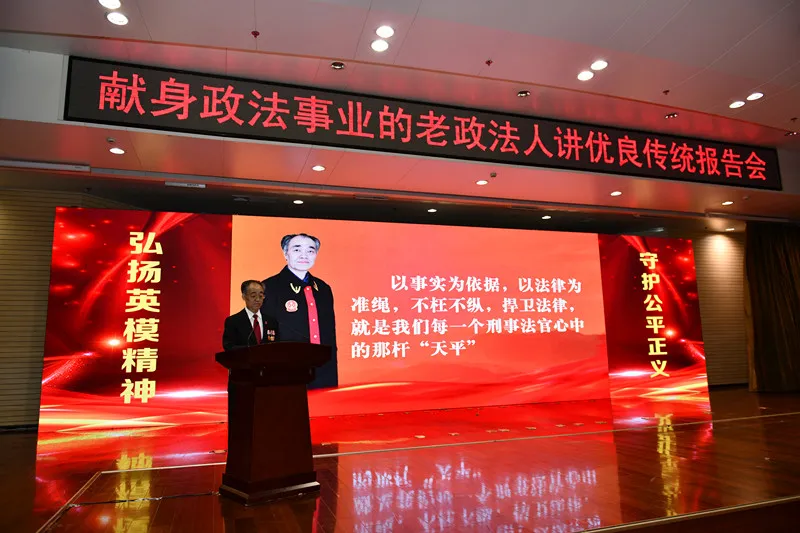 以学筑忠魂 以行践初心——陕西高院以队伍教育整顿赋能高质量发展