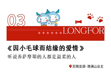 高甜&ldquo;嫁期&rdquo;｜60对新人背后的同一个&ldquo;亲友团&rdquo;