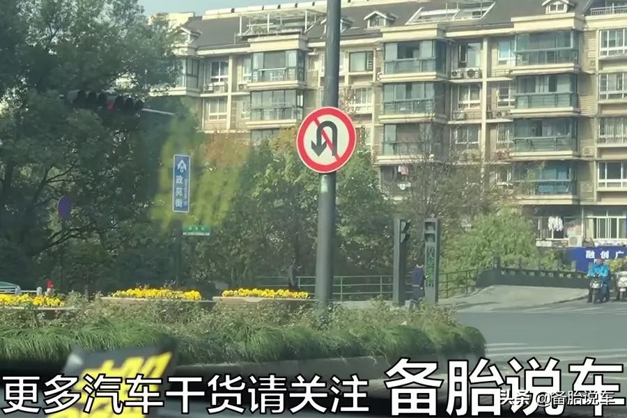 路口掉头扣3分罚款200？红灯不能走，绿灯也不能掉？到底该怎么做