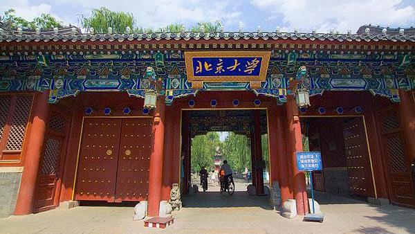 2020年国内法学各校排名已出，人大占据榜首，清华北大在其后