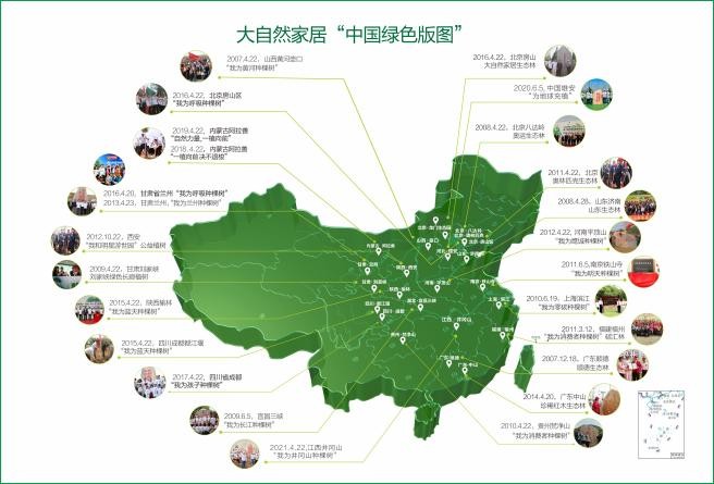 榮譽見證實力，大自然家居連續四年入選“亞洲品牌500強”