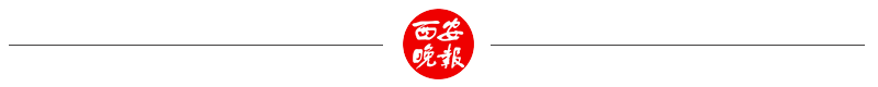 你好西安丨高速公路收费，将有大变化