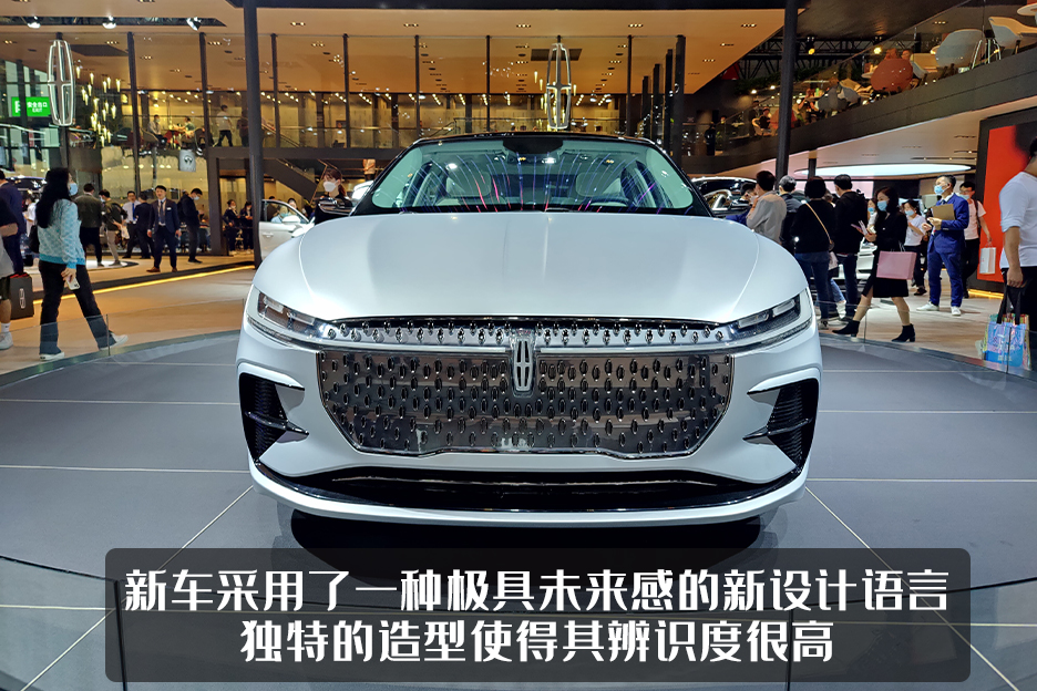 林肯新车亮相上海，可以直接量产的概念车，和