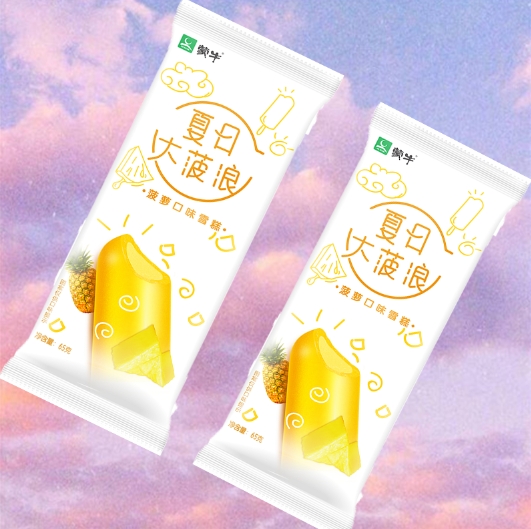 蒙牛雪糕批发，附近雪糕批发送货上门(16)