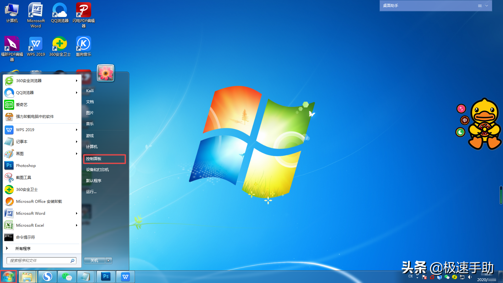 电脑怎么进行定时关机？不用第三方软件也能实现哦