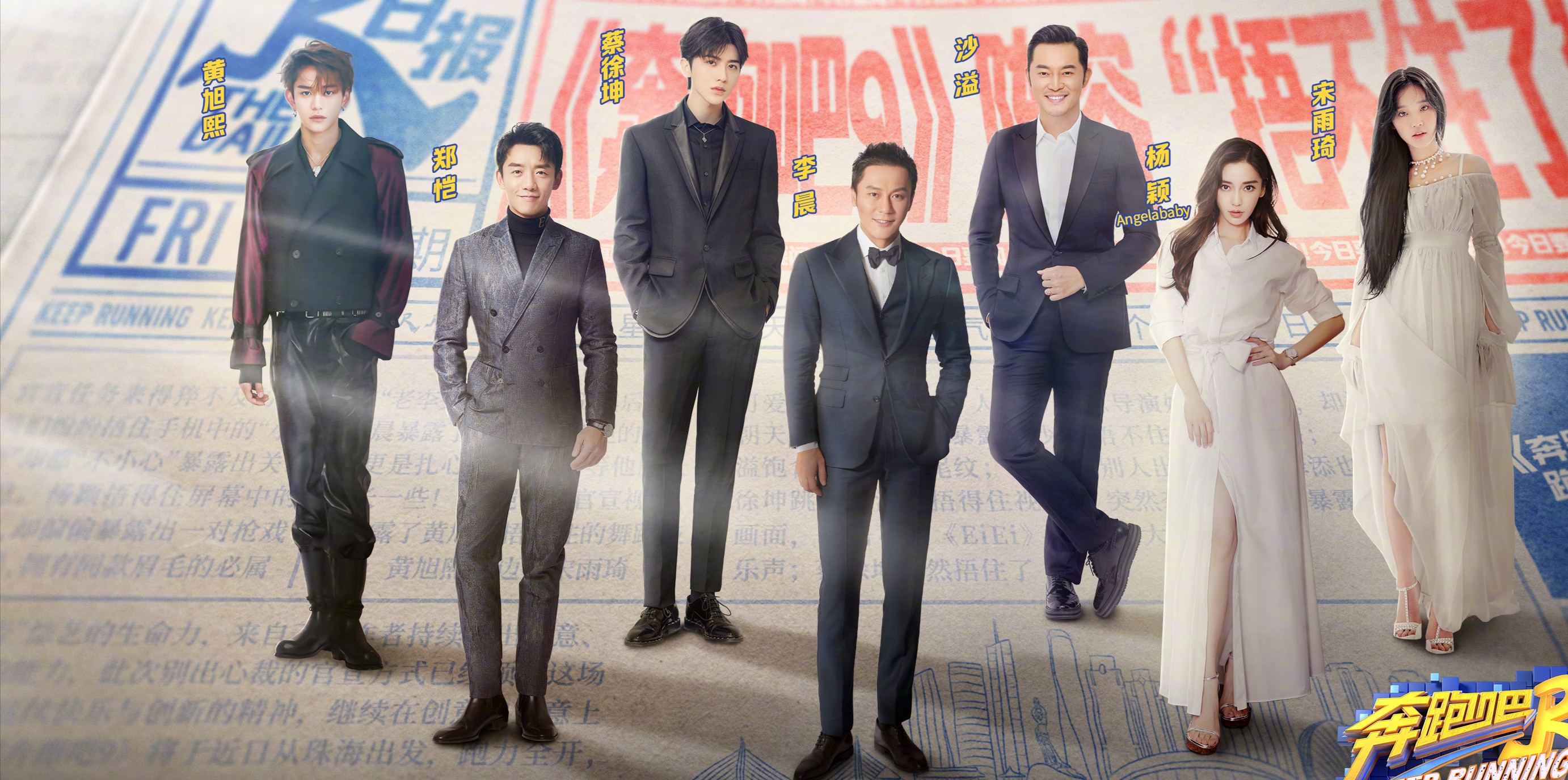 杨颖和李晨的共同点：情侣纹身、前任风波、精准的职业观