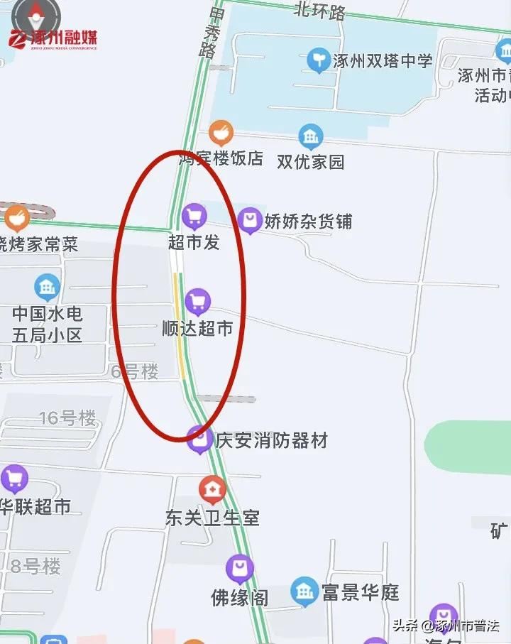 节后开班，这些事涿州人一定要注意，涉及限行、道路施工、医保缴费