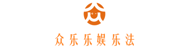 问道手游注册账号（众乐乐娱乐法日历）