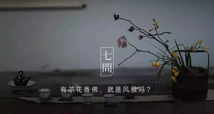 附庸风雅，一场羞死人的尴尬