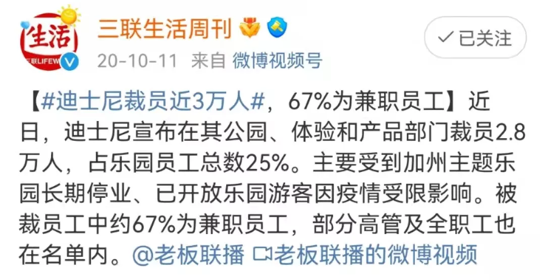 李佳琦12小时狂卖100亿，金嗓子从联交所退市：三无时代到来了 最新资讯 第7张