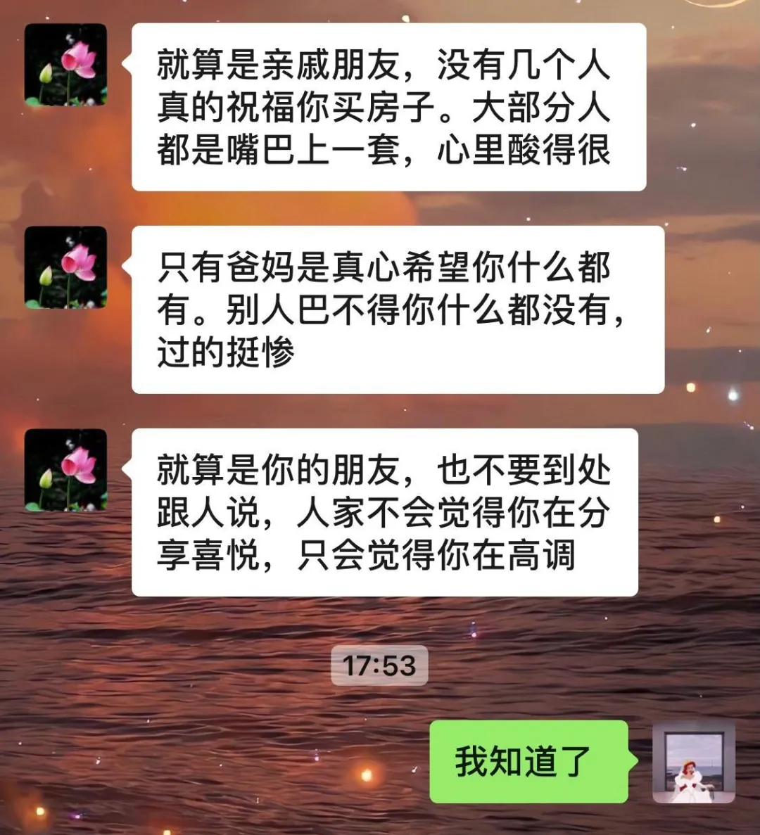 微信新功能：你分组可见的朋友圈，藏不住了