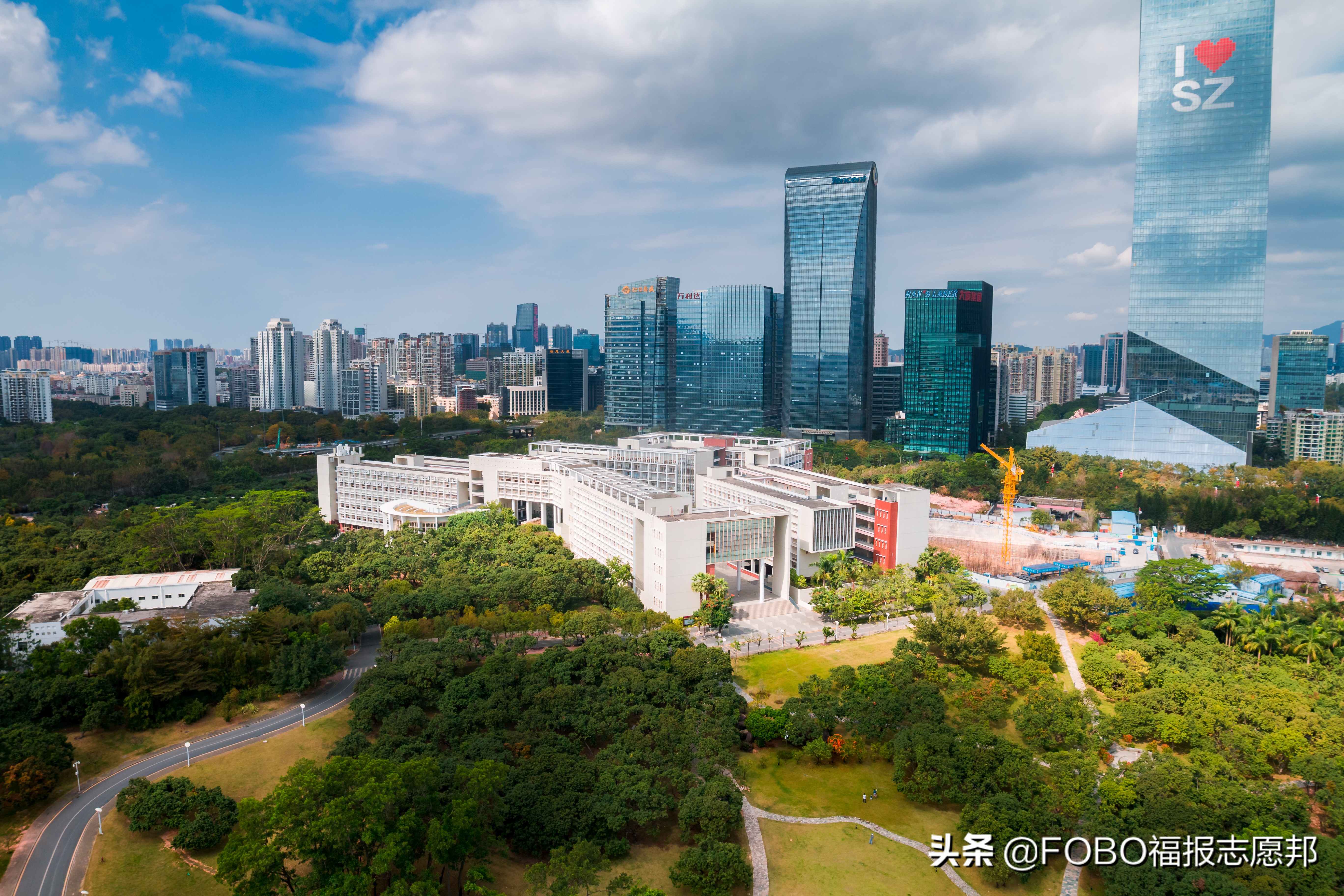 福建娃考广东｜「深圳大学」2021招生章程重点解读