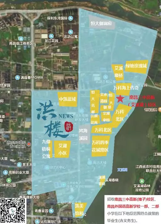 40%+重点率！高新三中真的强，高新学区整理请查收