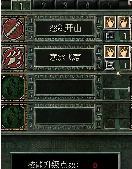 秦殇图文攻略17阳周城+咸阳+三川郡图文攻略