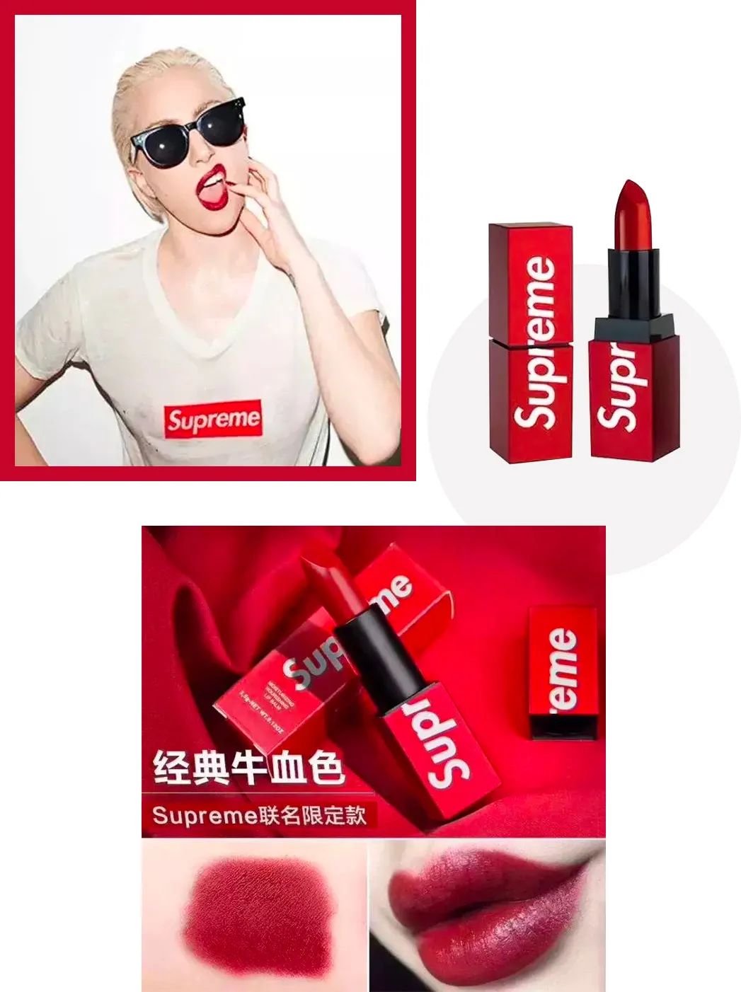 Supreme終于出口紅了，但我不會買