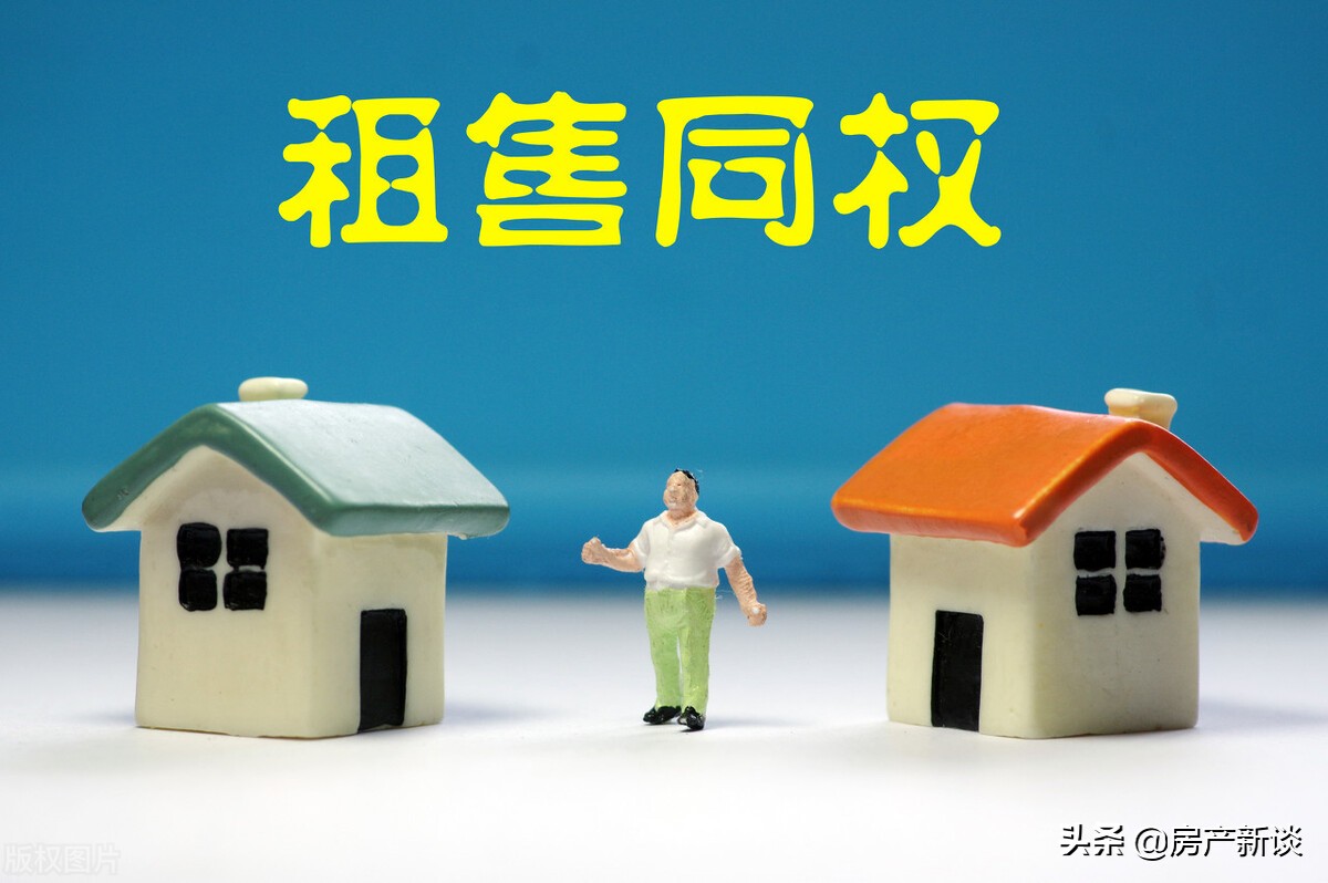 北京市房改房政策,北京市房改房政策文件