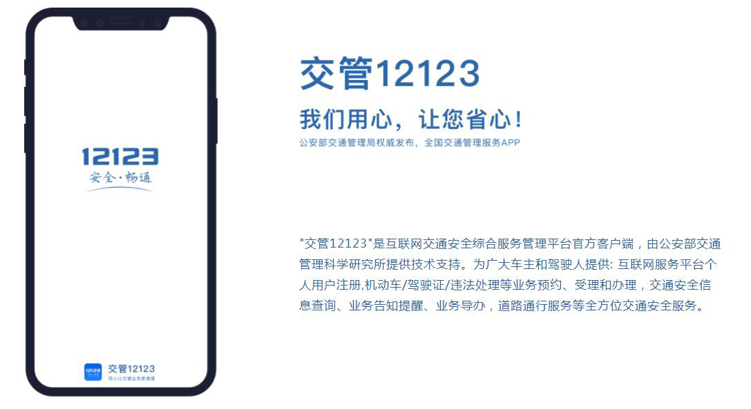 初领驾驶证6年期满以后，如何换证？简单操作流程解读，实用