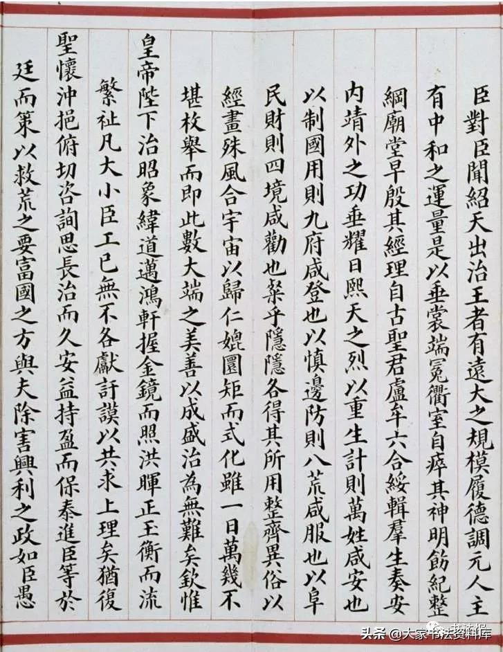 全国高考Ⅱ卷出现书法作文题