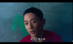 大尺度新剧揭开韩国最黑暗内幕！军队霸凌惨无人道