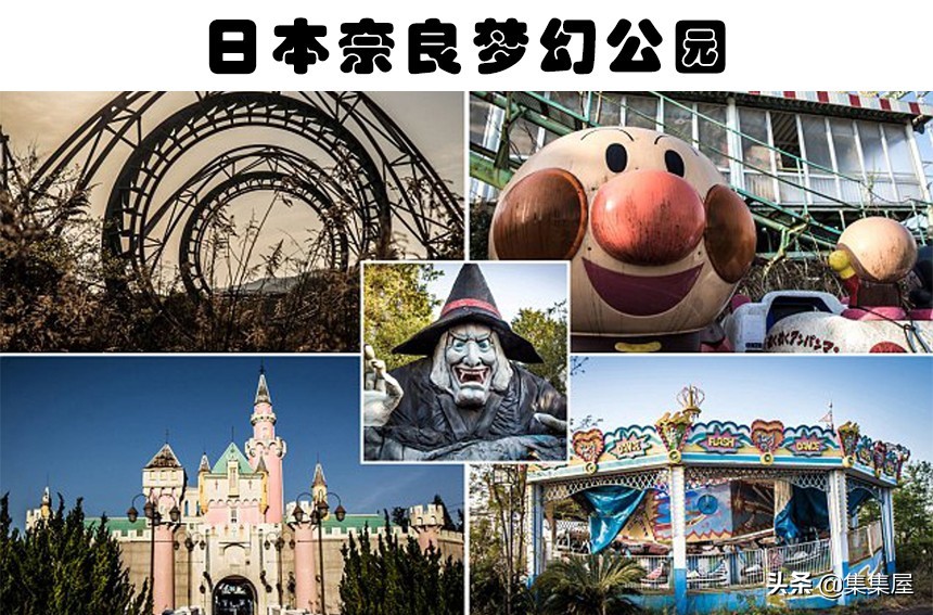 废弃的迪士尼图片(废弃的迪士尼图片真实) - 泉兴百科