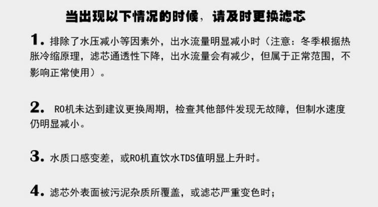 净水装置扫盲贴，做法和成本都告诉你