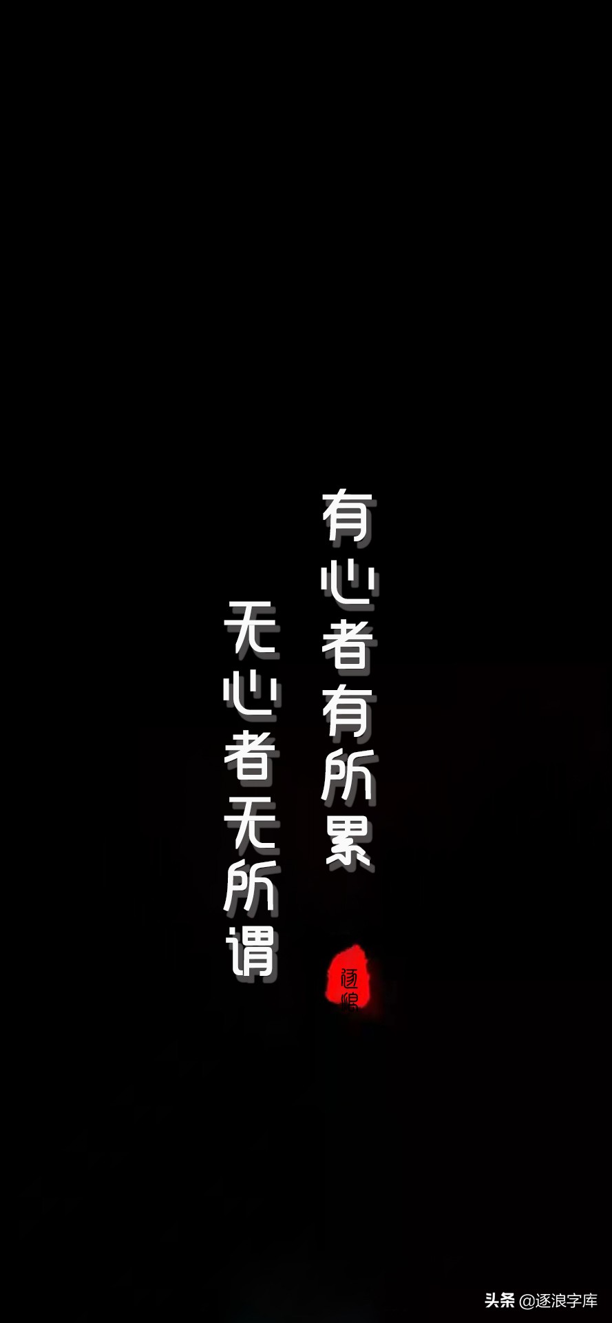 伤感名言壁纸_晶羽科技