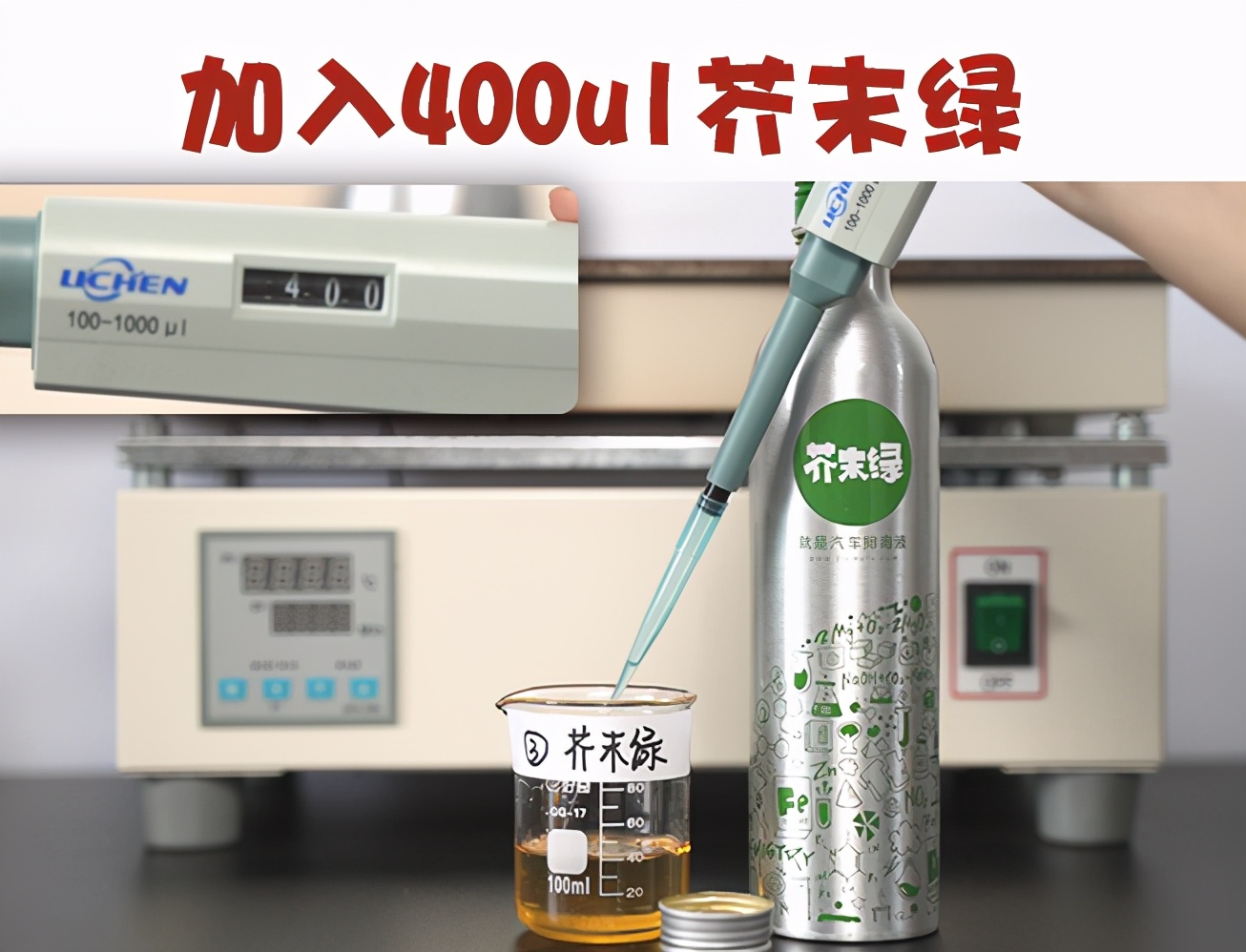 汽车清洗剂十大名牌（烧杯实验测评6款网红燃油宝）