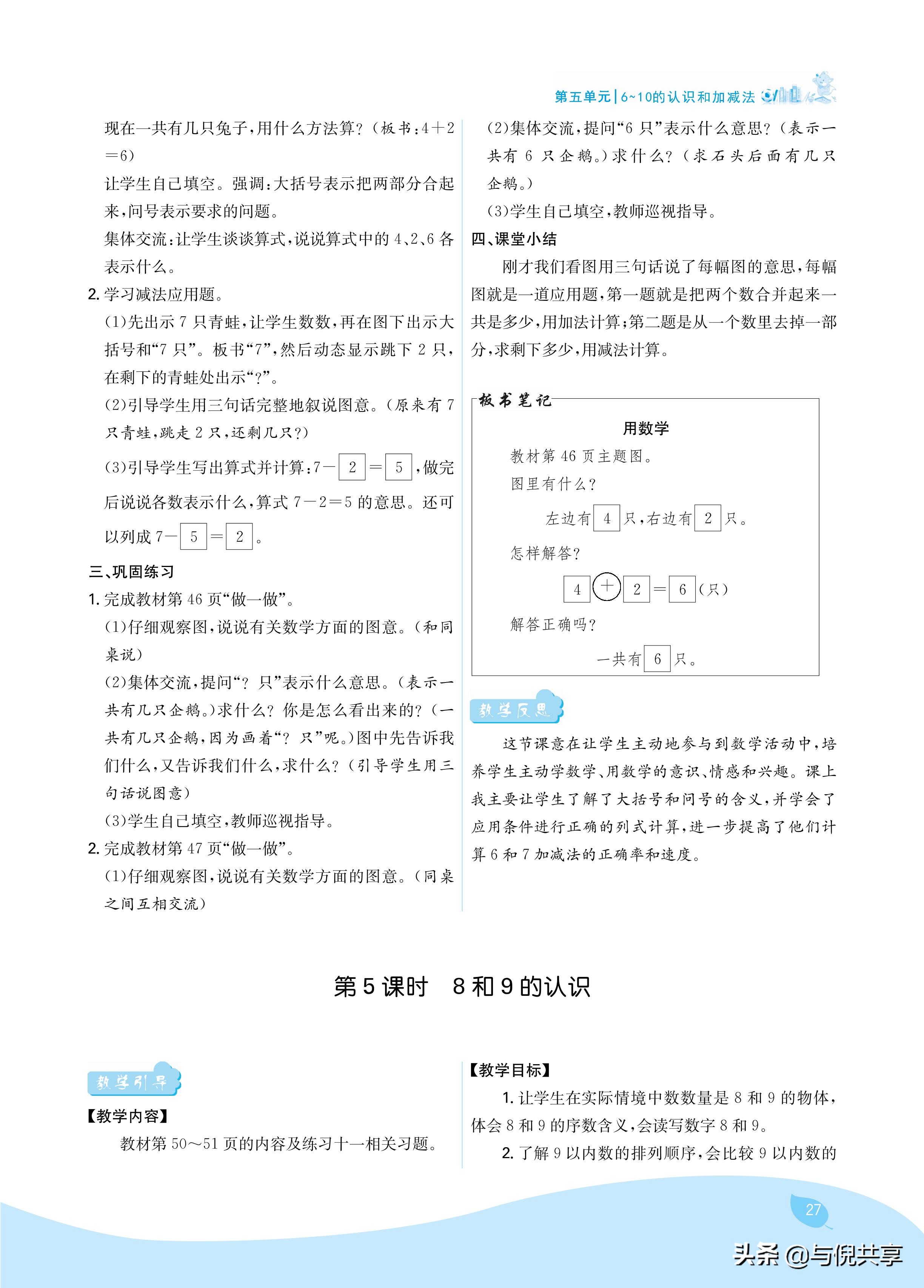 %title插图%num