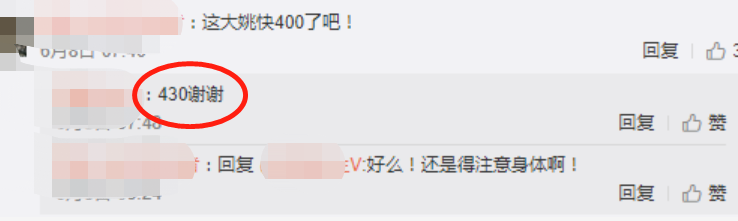 40岁姚明罕见现身胖一圈！脸部变宽肚腩圆滚，个子比普通人高半截