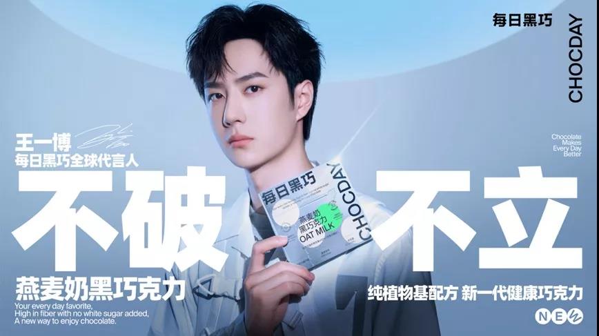 每日黑巧的破局战争