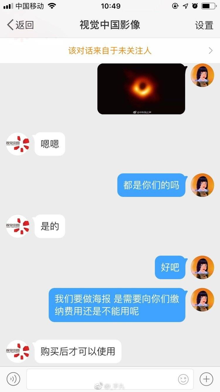 骂完视觉中国，我强烈建议你收下这份免费可商用图库清单