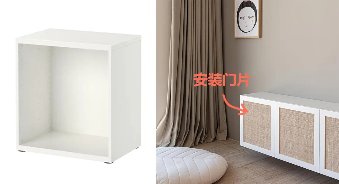 宜家「隐藏家具」大曝光！解锁7种DIY改造，玩出新高度、高级感