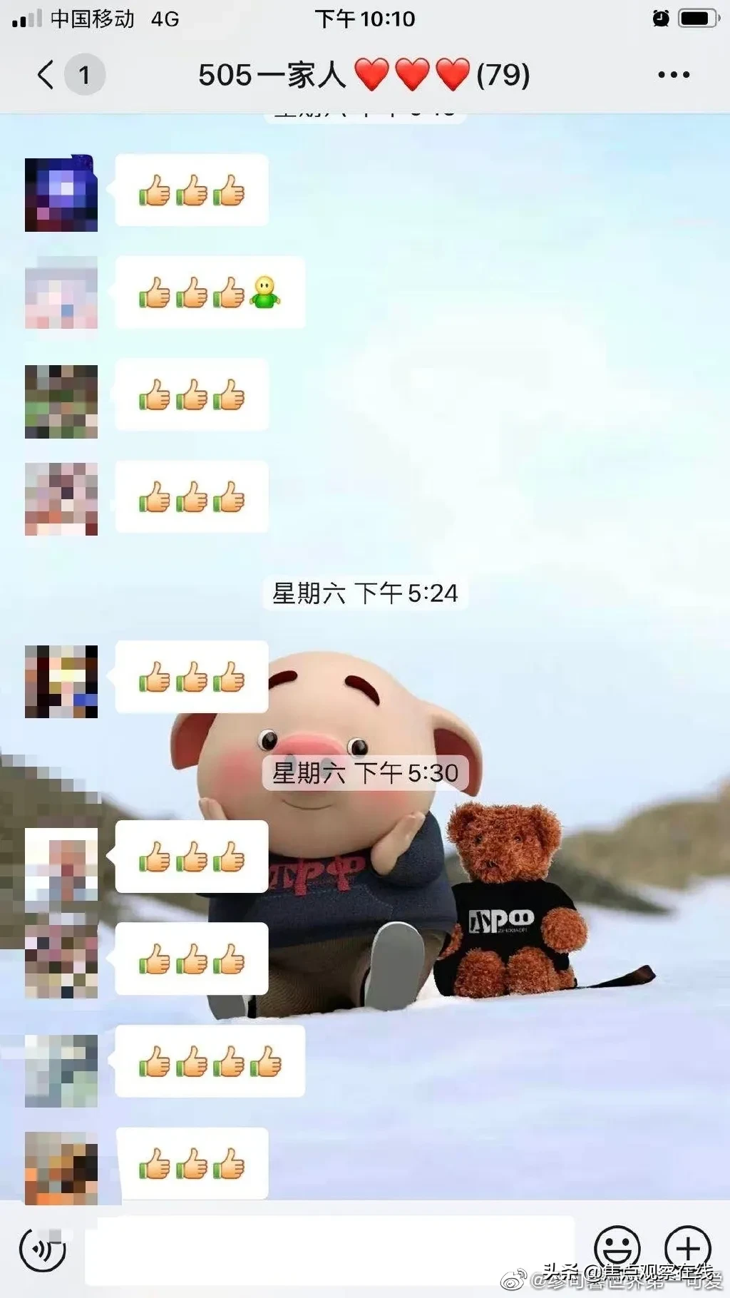 谁逼死了小学生缪可馨？