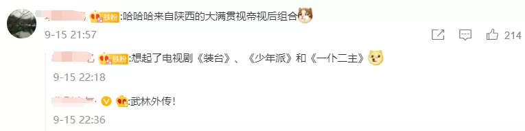 全红婵今年参加奥运会哪些项目(全运会开幕式看点多，张嘉益全红婵引发热议，朱鹮舞也太惊艳了)