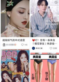 小红书达人推广有什么用？下面就来告诉你