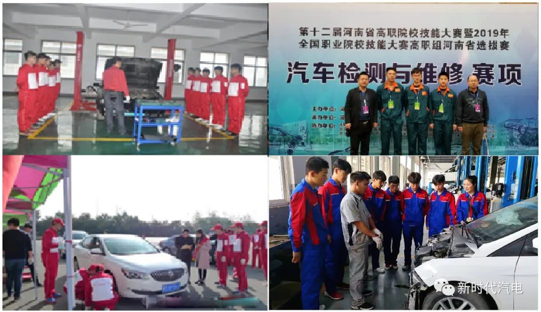 德技双修，开启飞驰人生 | 信阳职业技术学院汽车与机电工程学院2020年招生简章