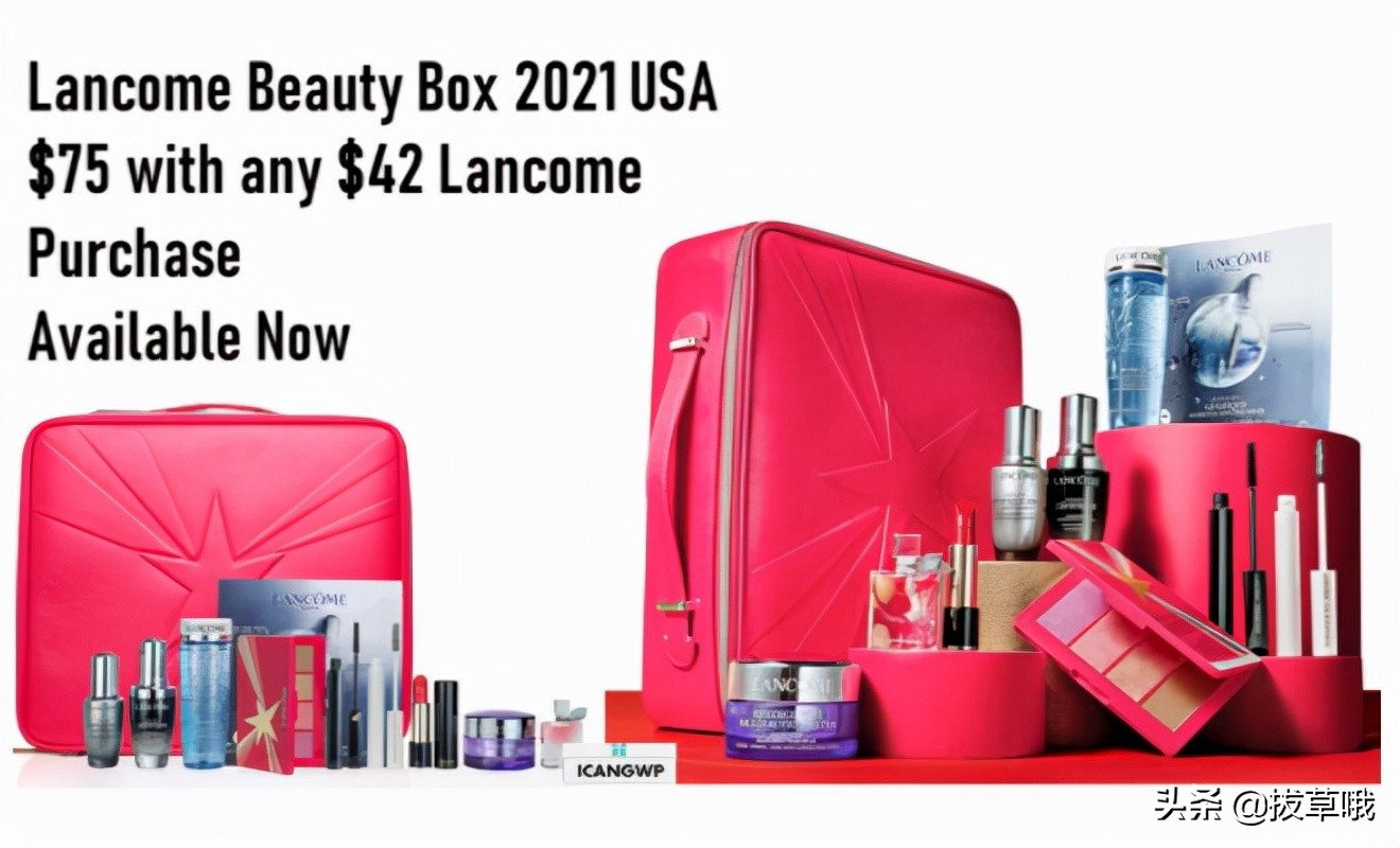 兰蔻2021圣诞大礼包将于10月7日正式上架发售