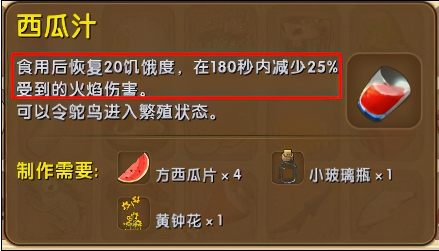 迷你世界：黑龙太难不知道怎么打？做好这些准备轻松搞定