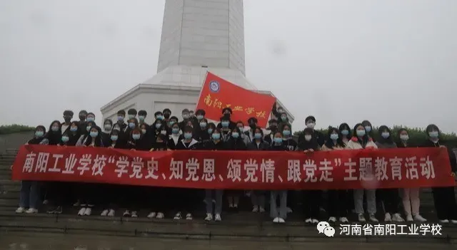 南阳工业学校，国家级重点中专招生，工业机器人，跨境电商专业