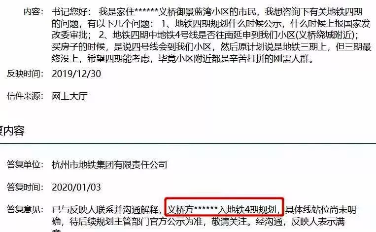 地铁四期新增里程超400公里，杭州地铁大爆发