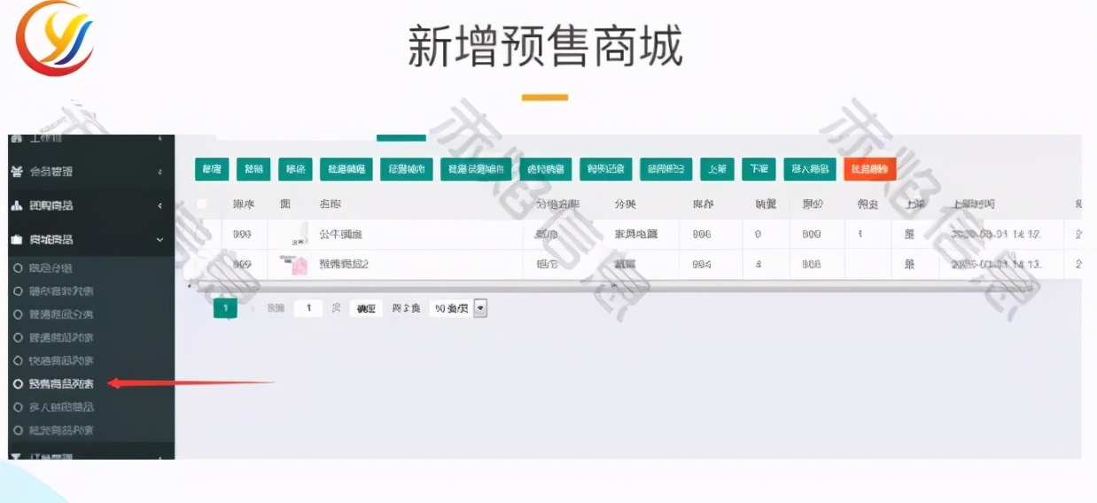 社区团购中秋营销：预售模式迎高潮，助你月饼提前卖断货