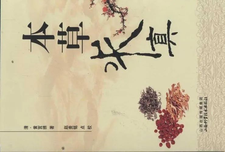 什么是燕窩,