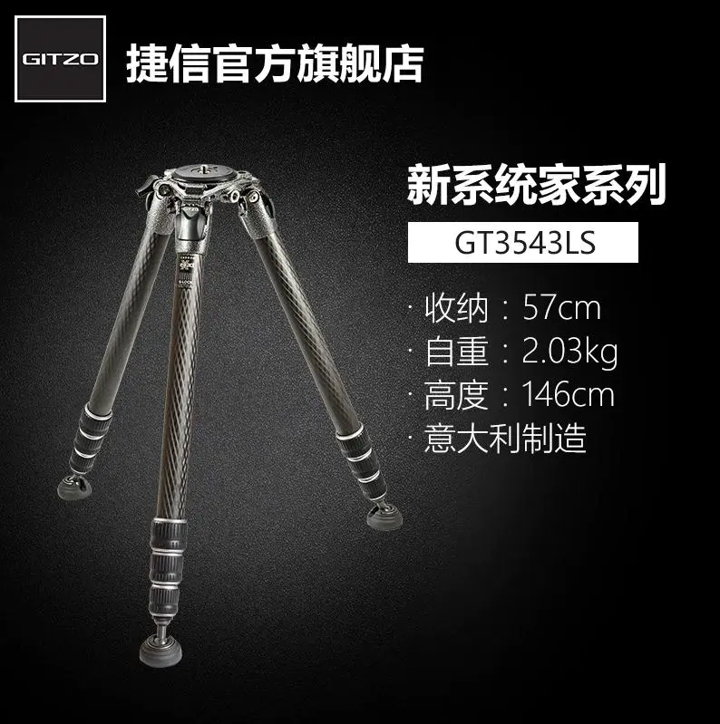 三腳架怎么買？看完這篇介紹明明白白