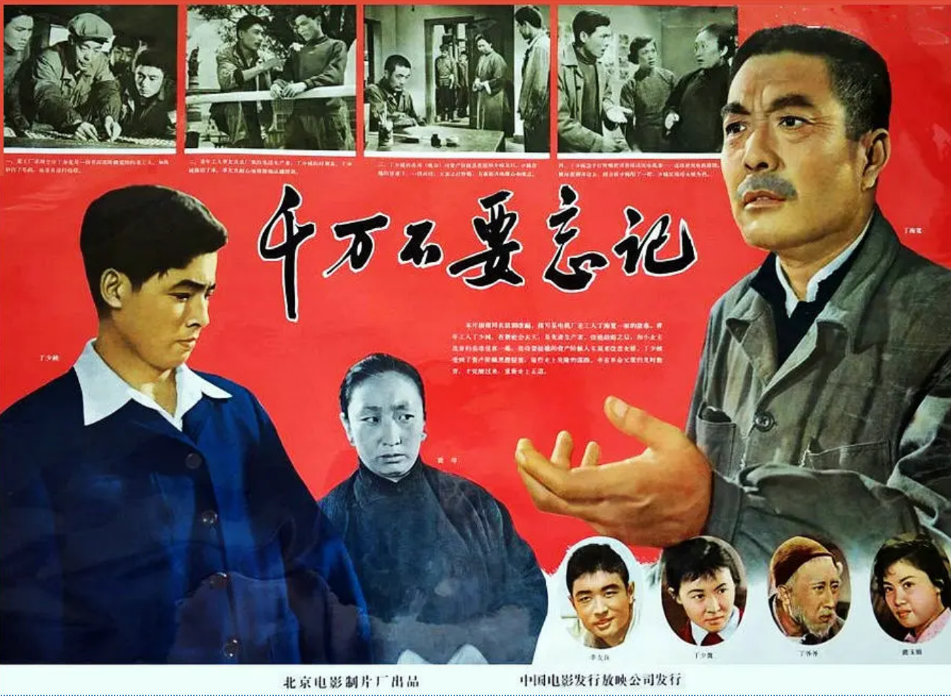 彭玉诠释舍得真谛 放弃事业照顾病重丈夫 64岁当北漂终成影后