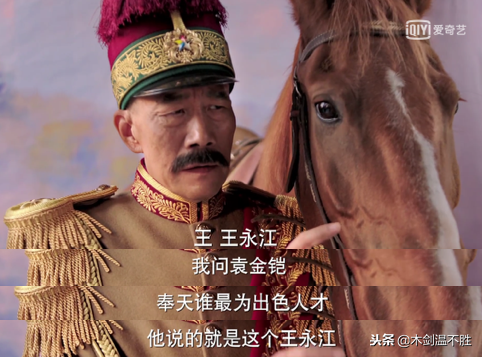 与杨宇霆齐名，张作霖的钱袋子，东北大学的第一任校长