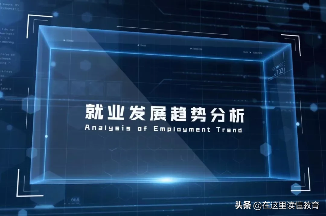 2020高考陕西考生如何报考陕西师范大学？附2019年就业数据