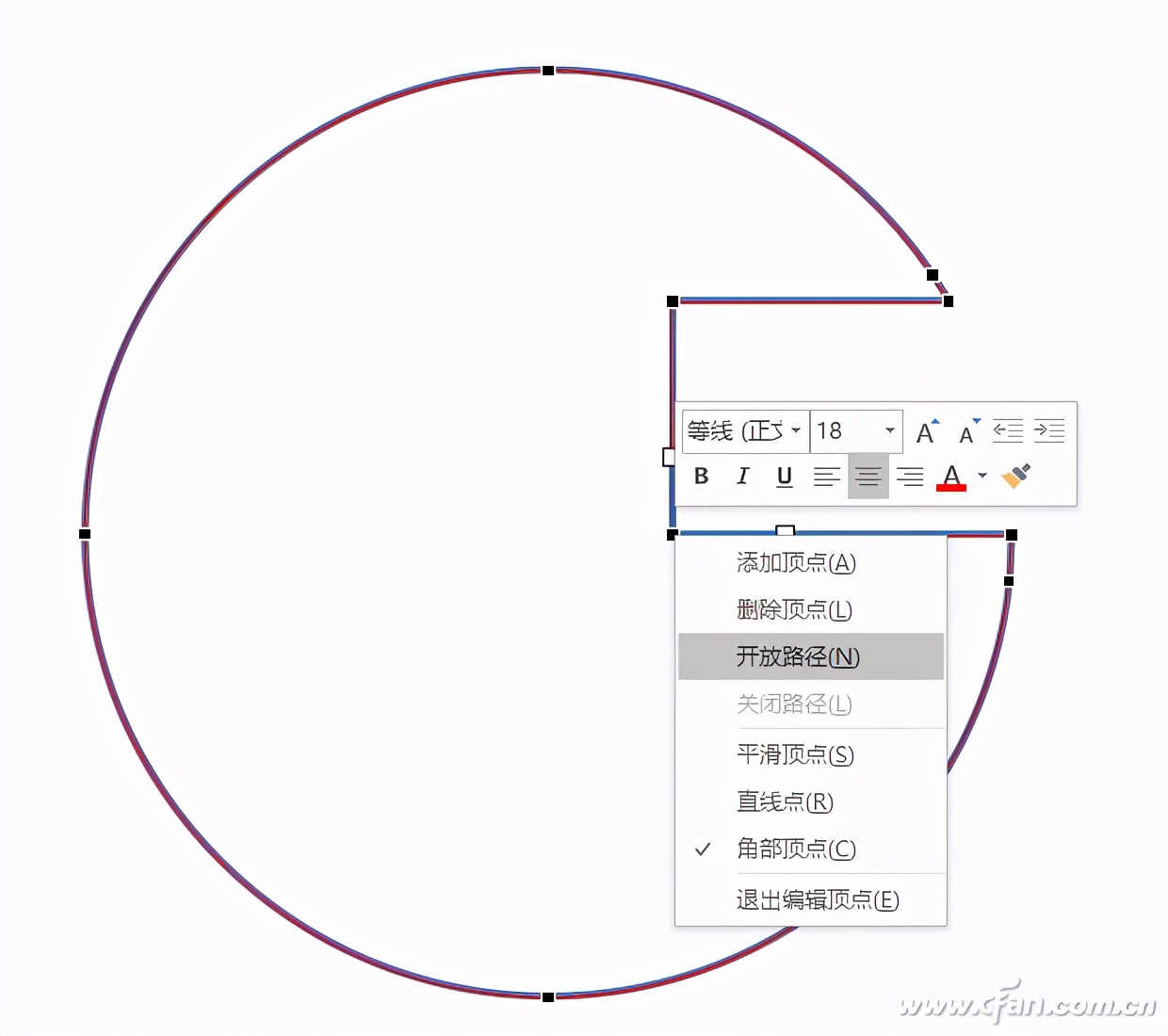 流程图怎么制作，PPT制作四步流程图？